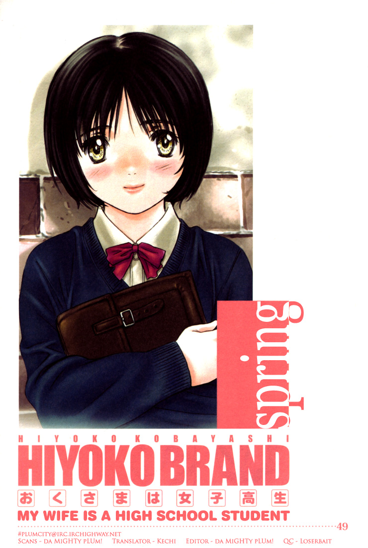 Okusama wa Joshi Kousei Chapter 1.11 page 1 - Vol.1 Chapter 11: spring #1 - under the cherry tree