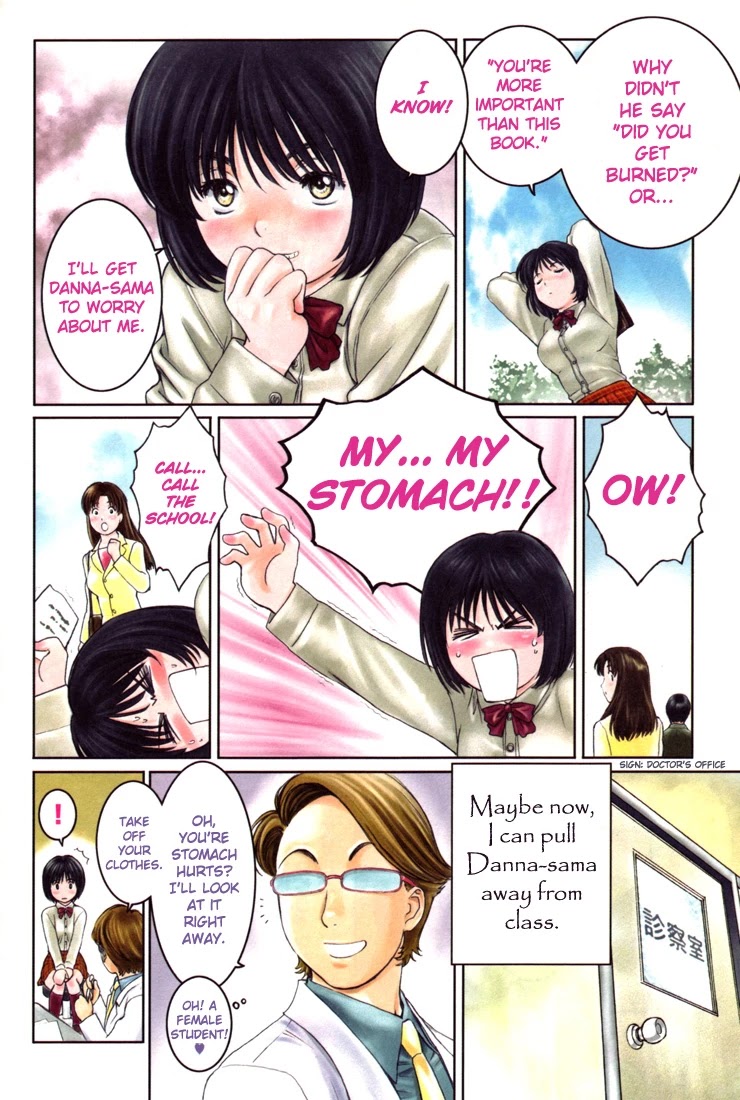 Okusama wa Joshi Kousei Chapter 1.13 page 2 - Vol.1 Chapter 13: spring #3 - medical examination