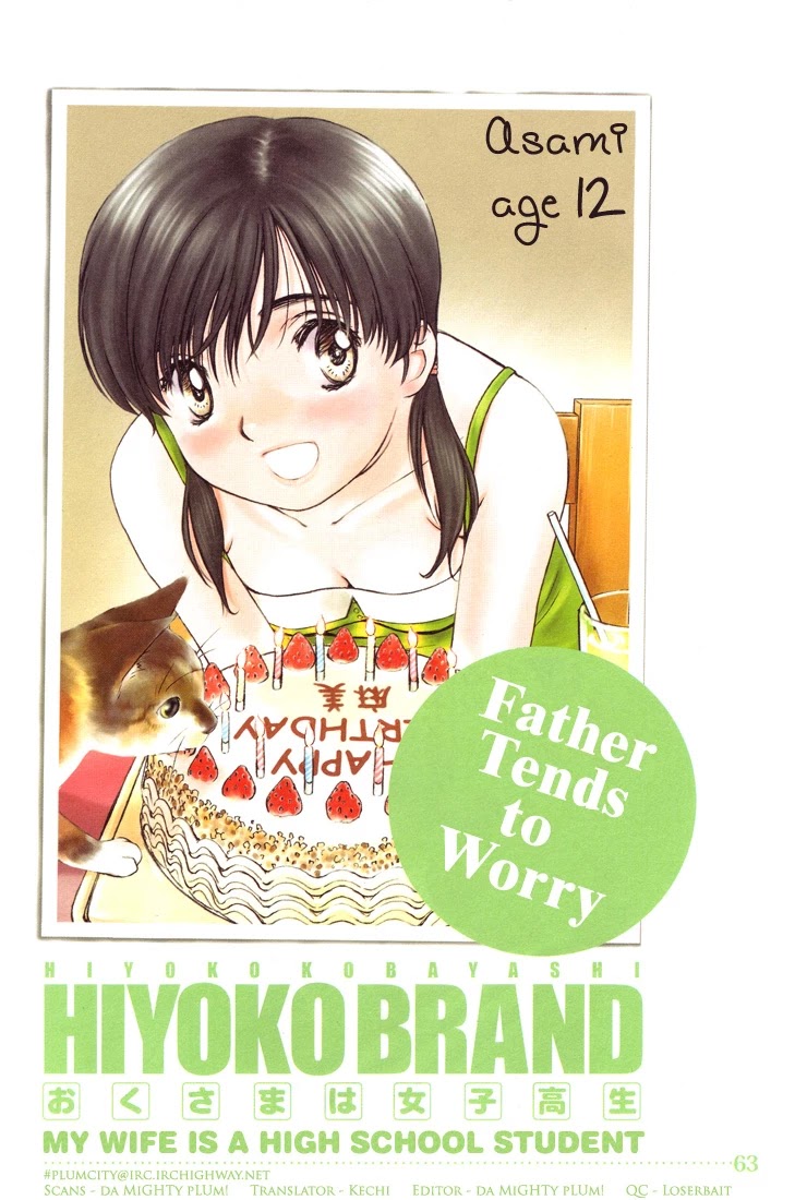 Okusama wa Joshi Kousei Chapter 1.14 page 1 - Vol.1 Chapter 14: father tends to worry #1 - forgot my umbrella