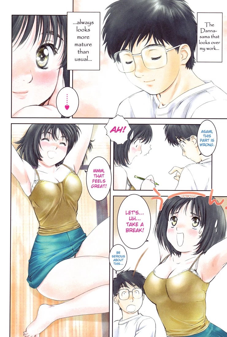 Okusama wa Joshi Kousei Chapter 1.17 page 2 - Vol.1 Chapter 17: father tends to worry #4 - bat at studying