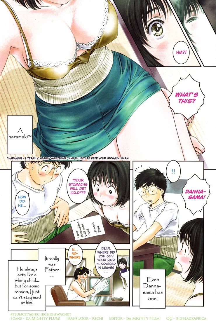 Okusama wa Joshi Kousei Chapter 1.17 page 4 - Vol.1 Chapter 17: father tends to worry #4 - bat at studying