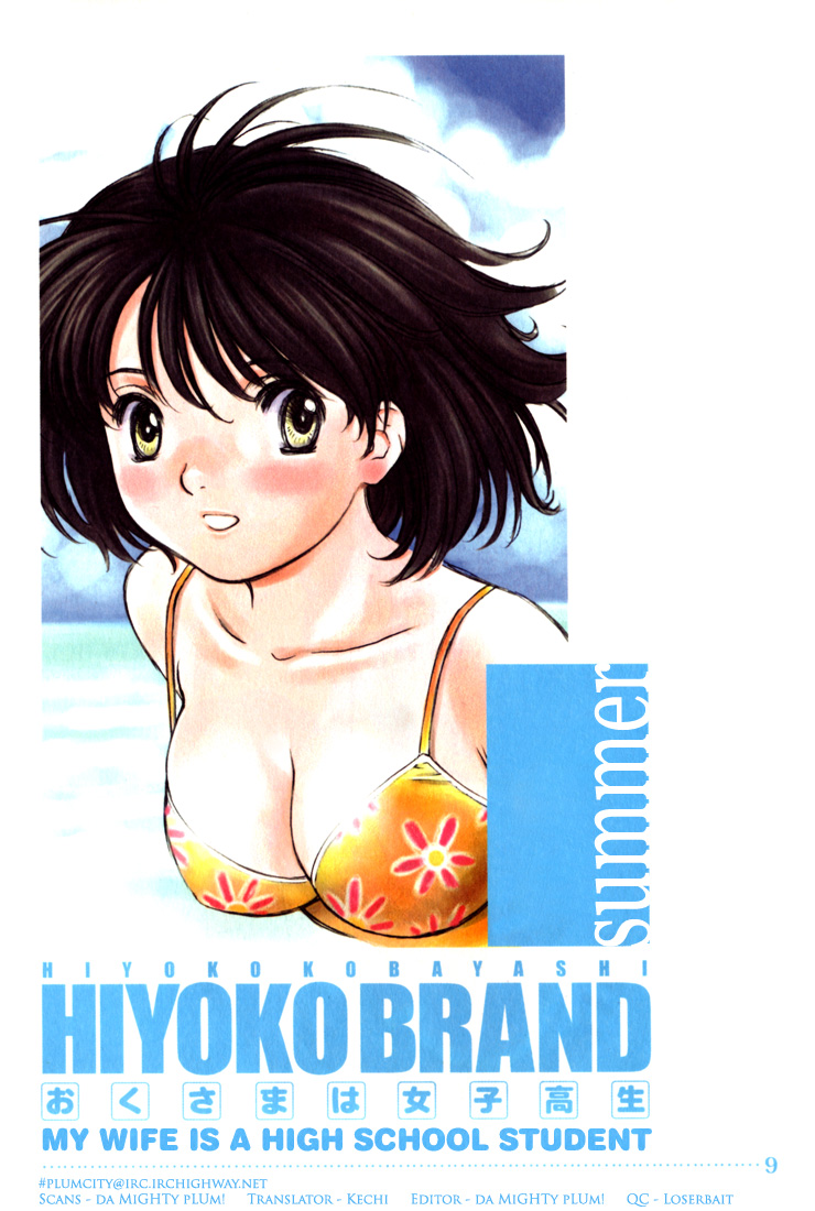 Okusama wa Joshi Kousei Chapter 1.2 page 1 - Vol.1 Chapter 2: summer #1 - at the beach