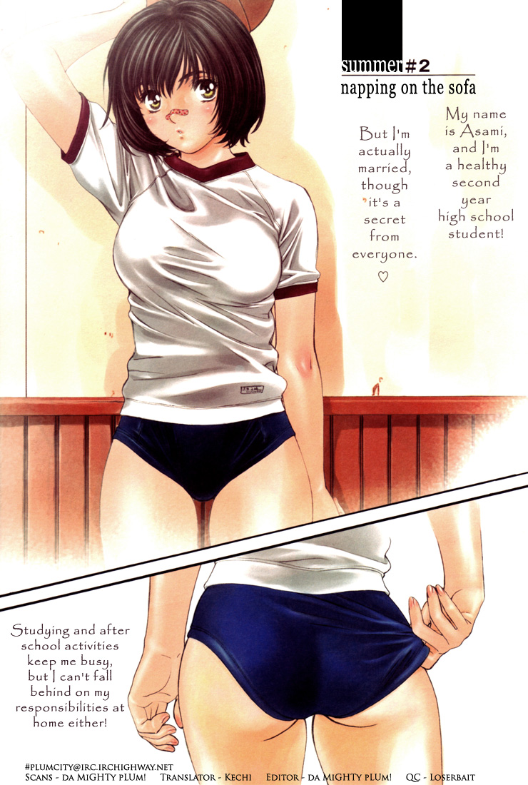 Okusama wa Joshi Kousei Chapter 1.3 page 1 - Vol.1 Chapter 3: summer #2 - napping on the sofa