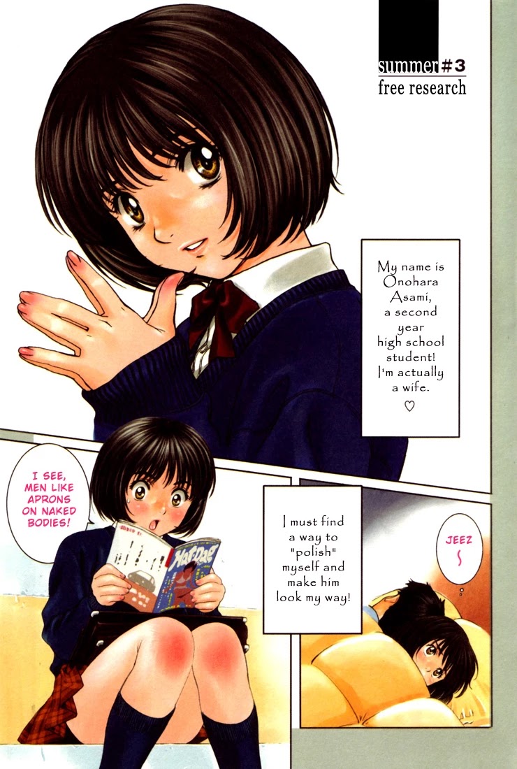 Okusama wa Joshi Kousei Chapter 1.4 page 1 - Vol.1 Chapter 4: summer #3 - free research