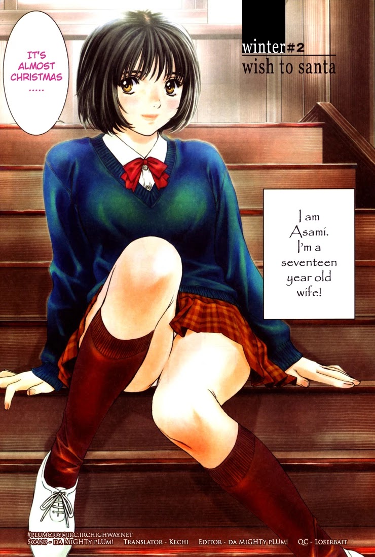 Okusama wa Joshi Kousei Chapter 1.8 page 1 - Vol.1 Chapter 8: winter #2 - wish to santa