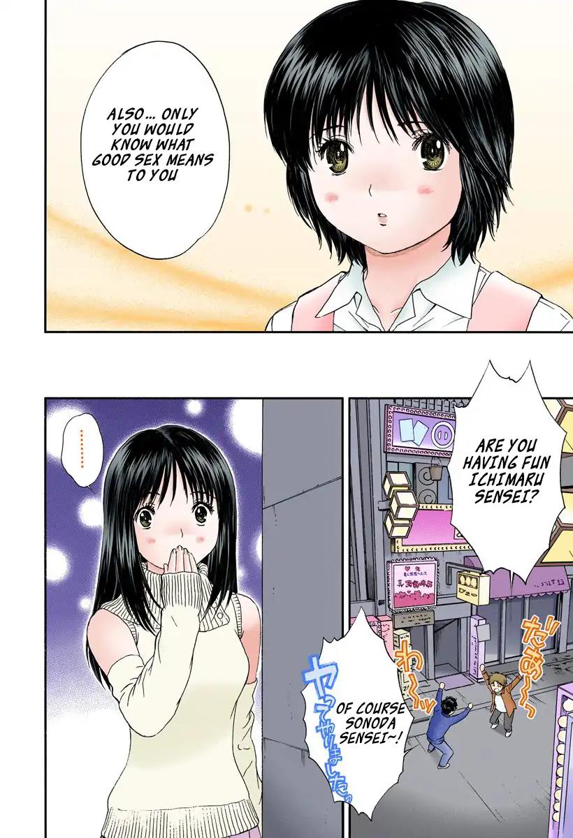 Okusama wa Joshi Kousei Chapter 10.100 page 15 - Vol.10 Chapter 100: I Feel Uneasy...