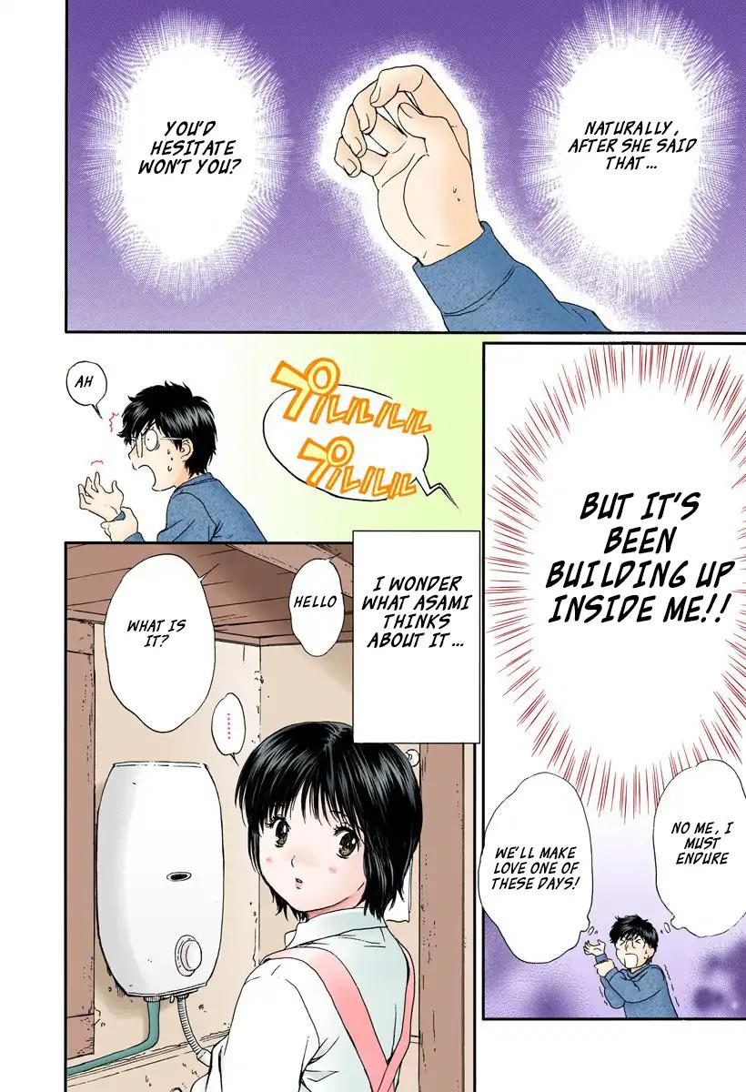 Okusama wa Joshi Kousei Chapter 10.100 page 3 - Vol.10 Chapter 100: I Feel Uneasy...