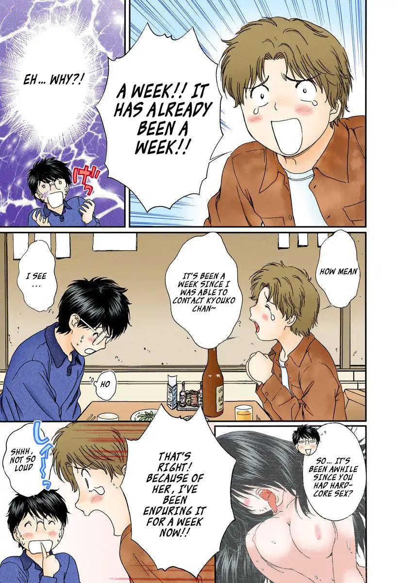 Okusama wa Joshi Kousei Chapter 10.100 page 4 - Vol.10 Chapter 100: I Feel Uneasy...
