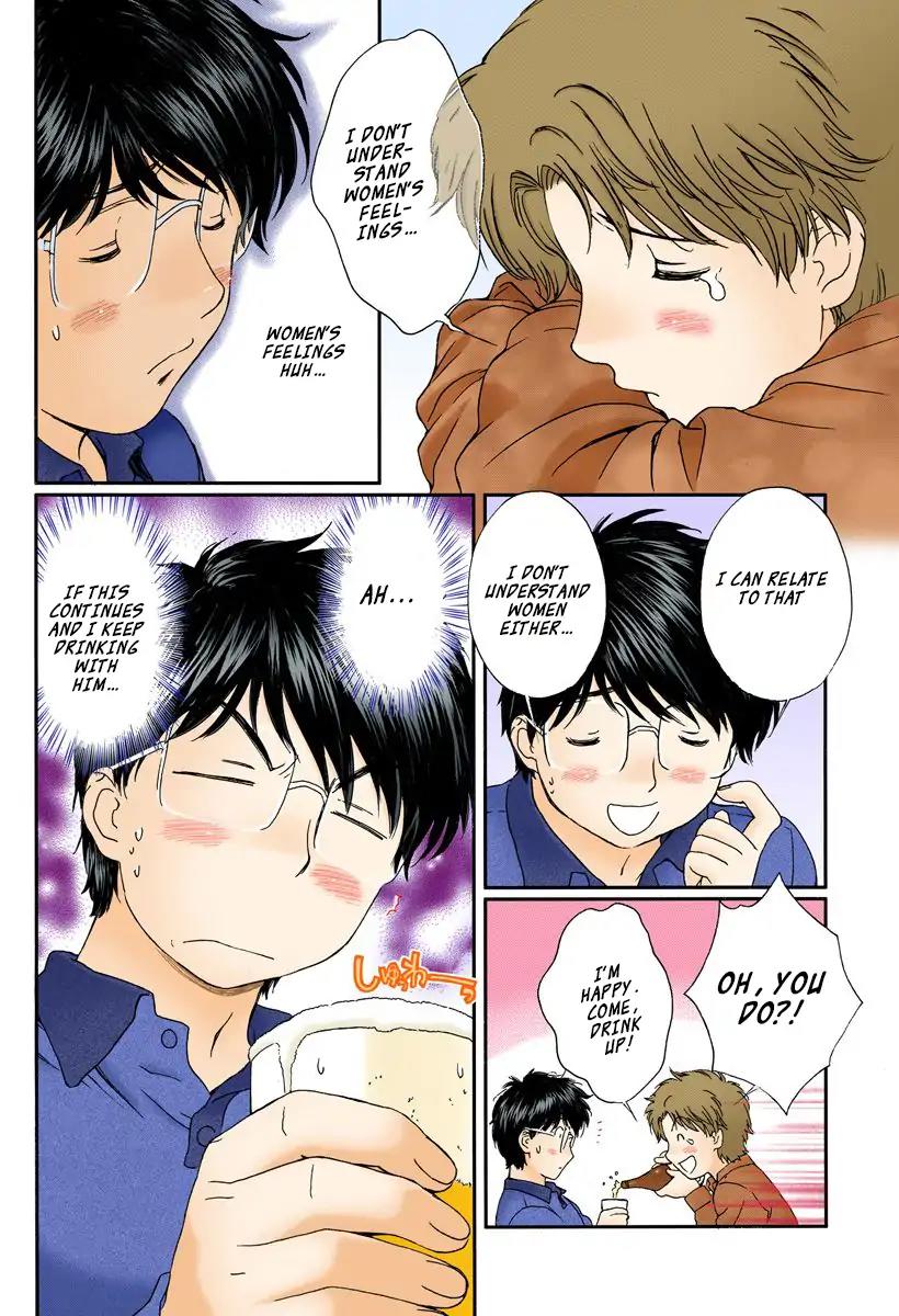 Okusama wa Joshi Kousei Chapter 10.100 page 5 - Vol.10 Chapter 100: I Feel Uneasy...