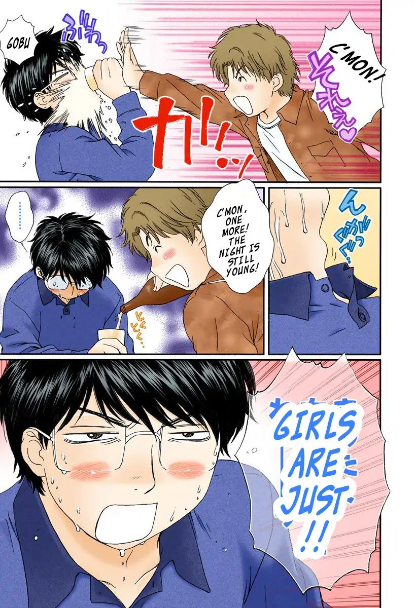 Okusama wa Joshi Kousei Chapter 10.100 page 6 - Vol.10 Chapter 100: I Feel Uneasy...