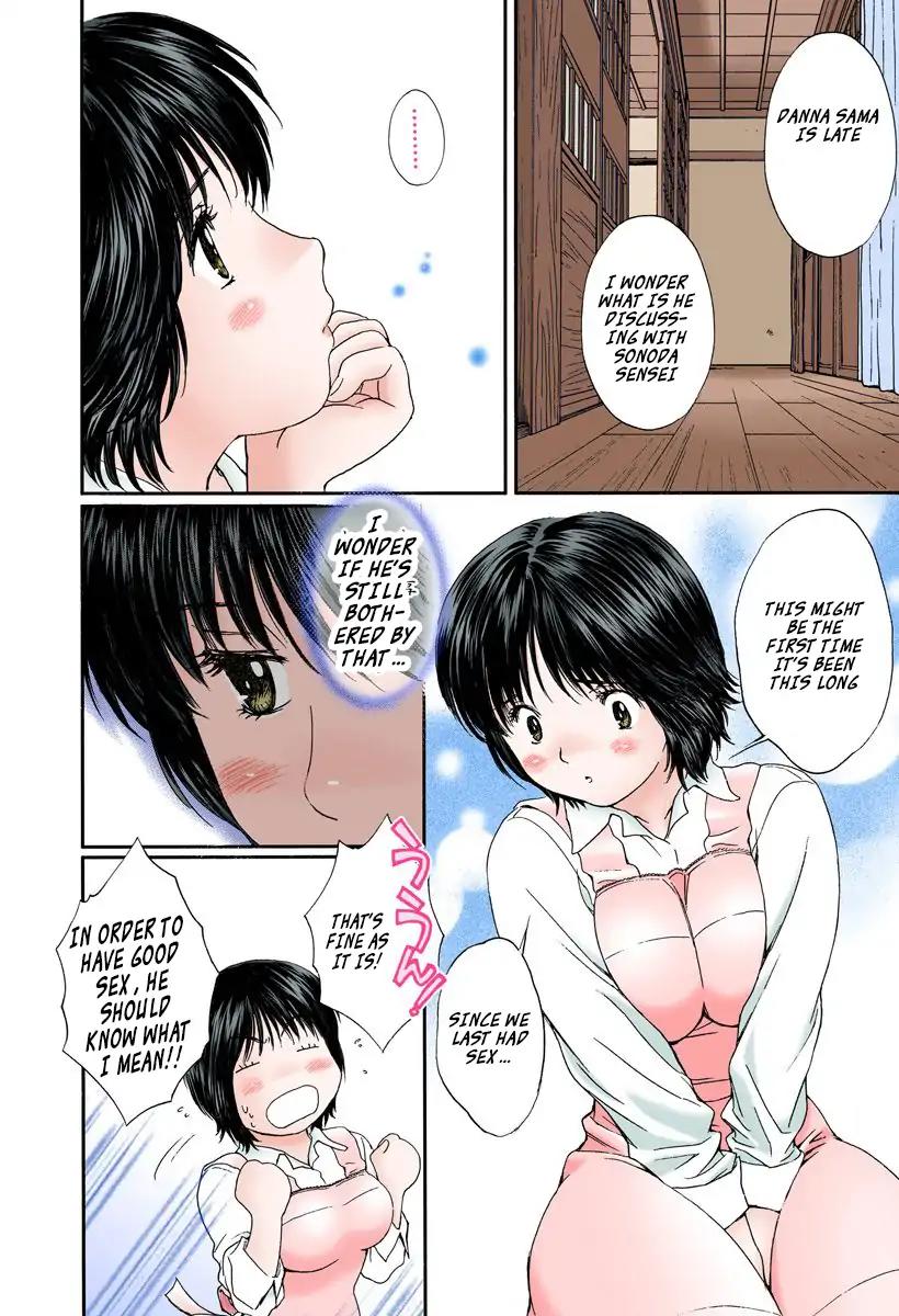 Okusama wa Joshi Kousei Chapter 10.100 page 7 - Vol.10 Chapter 100: I Feel Uneasy...
