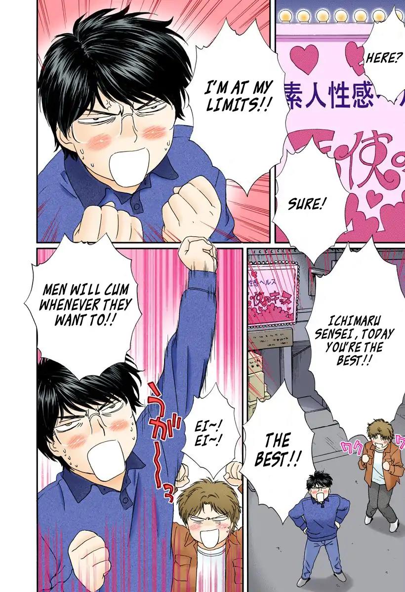 Okusama wa Joshi Kousei Chapter 10.100 page 9 - Vol.10 Chapter 100: I Feel Uneasy...