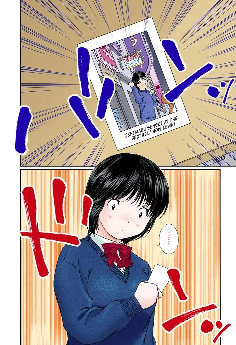 Okusama wa Joshi Kousei Chapter 10.101 page 12 - Vol.10 Chapter 101: Do You Know That Adults Are Scary?