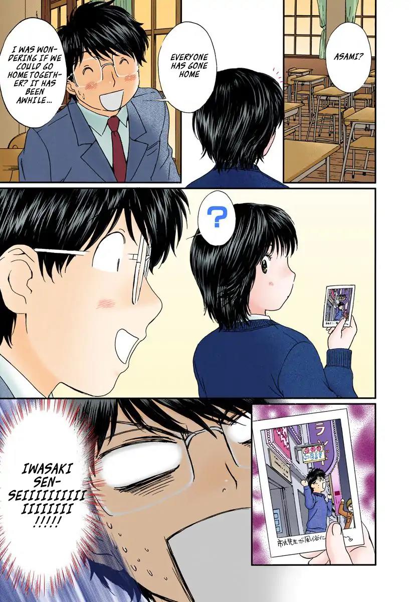 Okusama wa Joshi Kousei Chapter 10.101 page 13 - Vol.10 Chapter 101: Do You Know That Adults Are Scary?