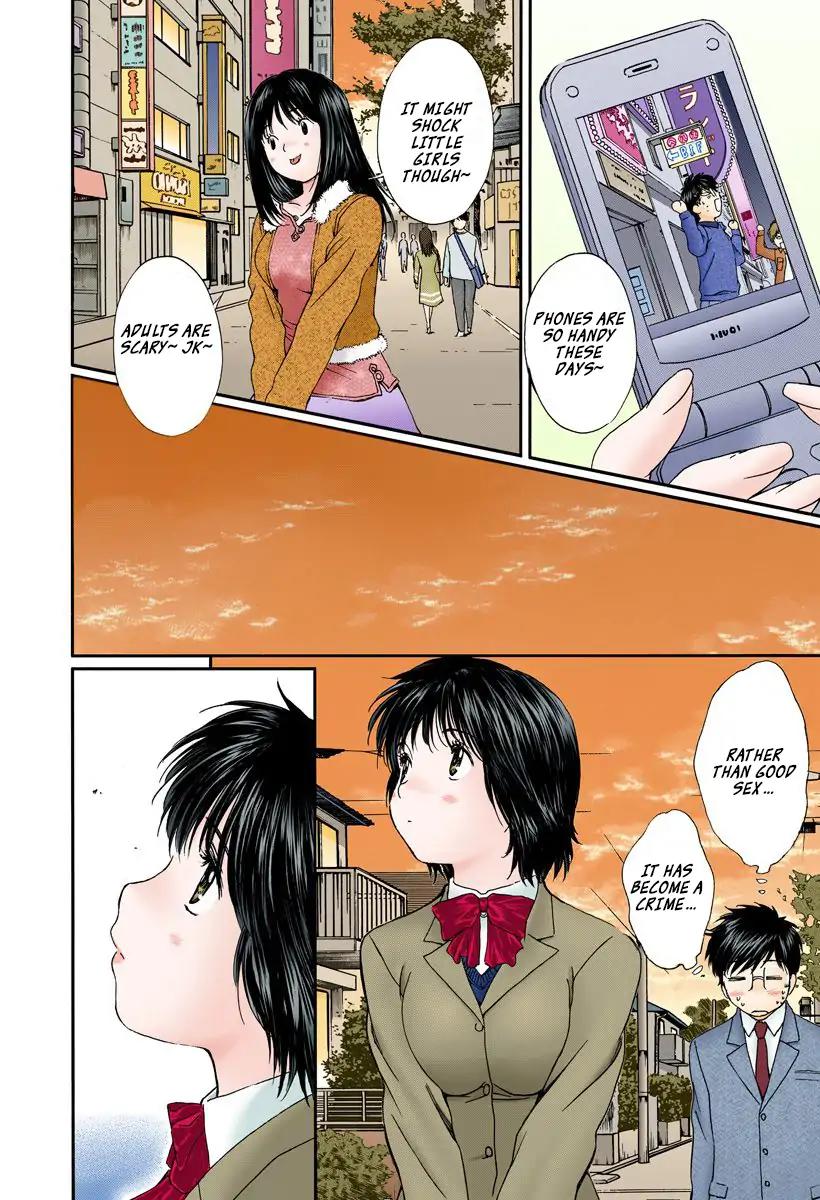 Okusama wa Joshi Kousei Chapter 10.101 page 14 - Vol.10 Chapter 101: Do You Know That Adults Are Scary?