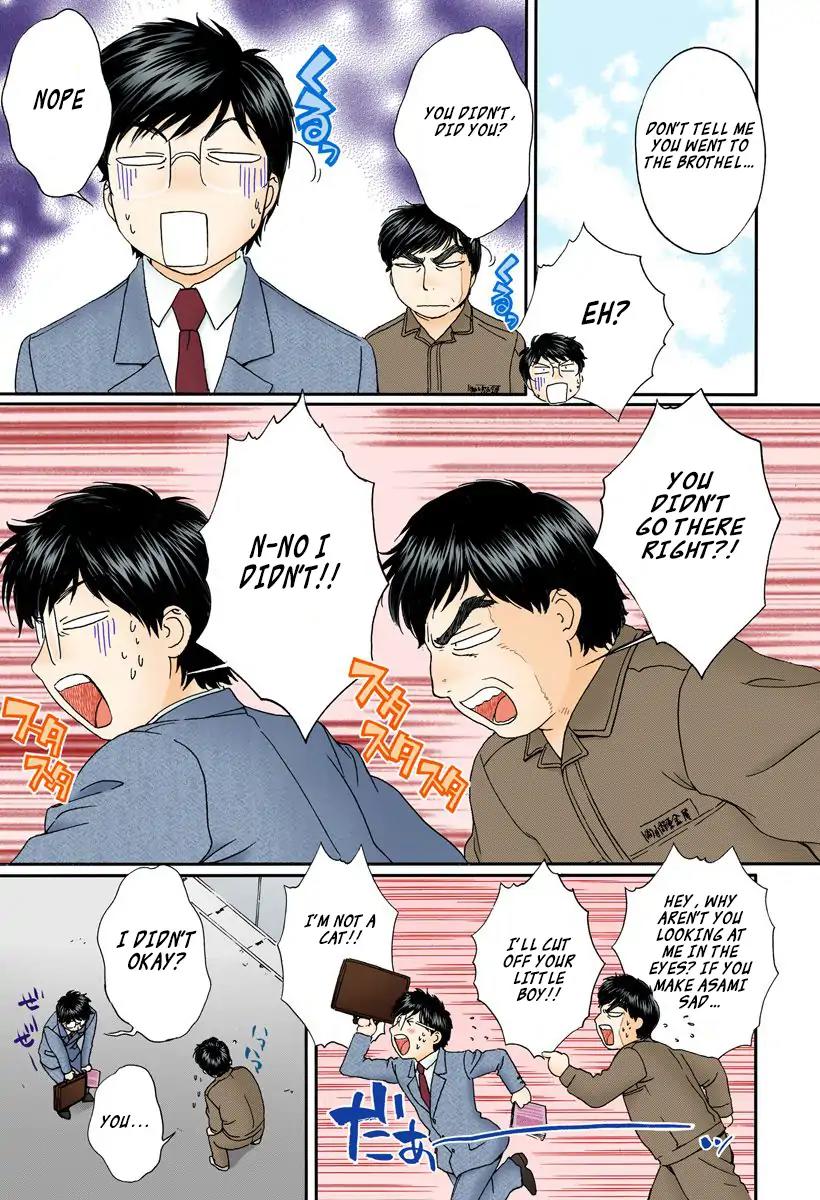 Okusama wa Joshi Kousei Chapter 10.101 page 5 - Vol.10 Chapter 101: Do You Know That Adults Are Scary?