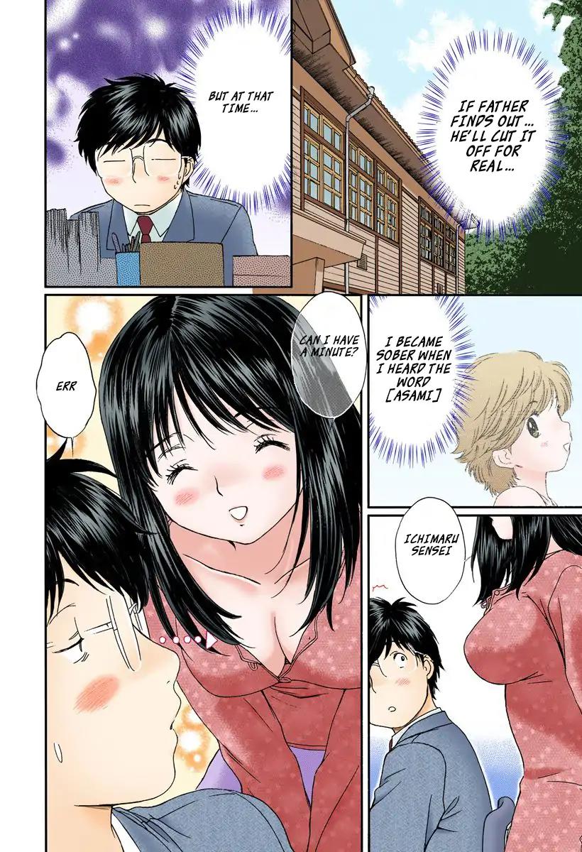 Okusama wa Joshi Kousei Chapter 10.101 page 6 - Vol.10 Chapter 101: Do You Know That Adults Are Scary?