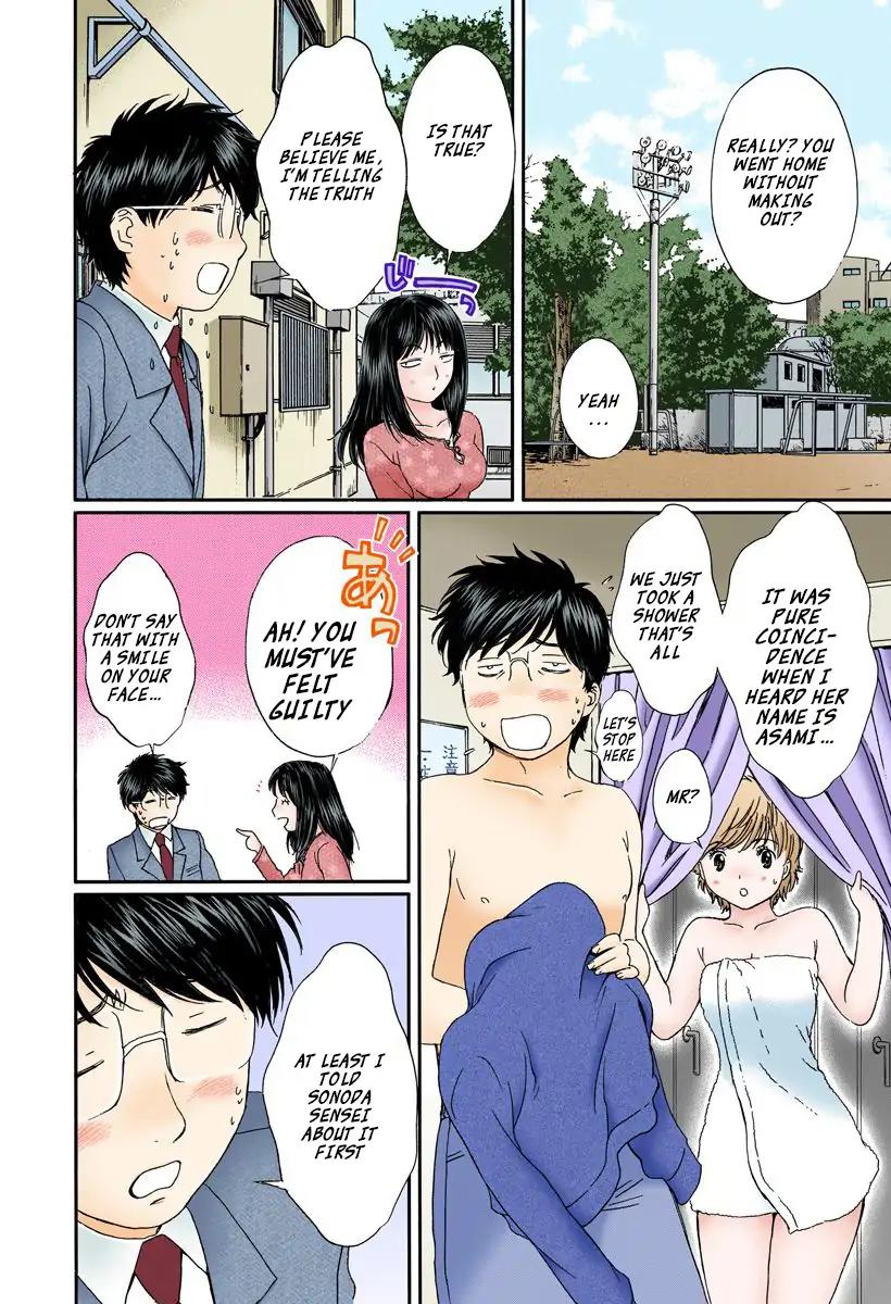 Okusama wa Joshi Kousei Chapter 10.101 page 8 - Vol.10 Chapter 101: Do You Know That Adults Are Scary?