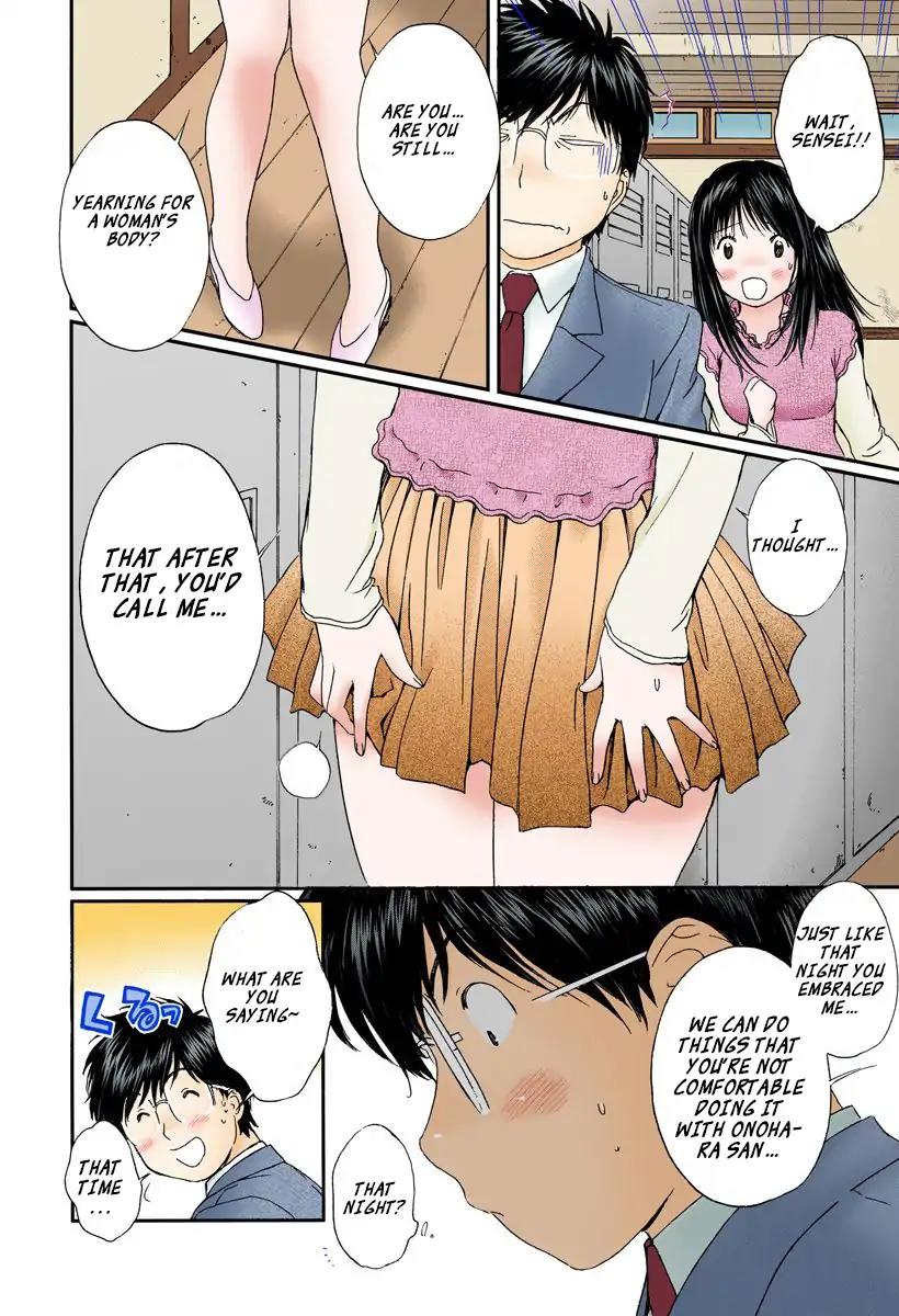 Okusama wa Joshi Kousei Chapter 10.102 page 11 - Vol.10 Chapter 102: I'm Not Angry...
