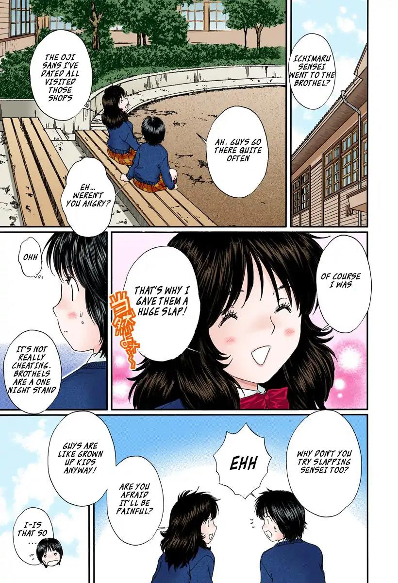 Okusama wa Joshi Kousei Chapter 10.102 page 14 - Vol.10 Chapter 102: I'm Not Angry...