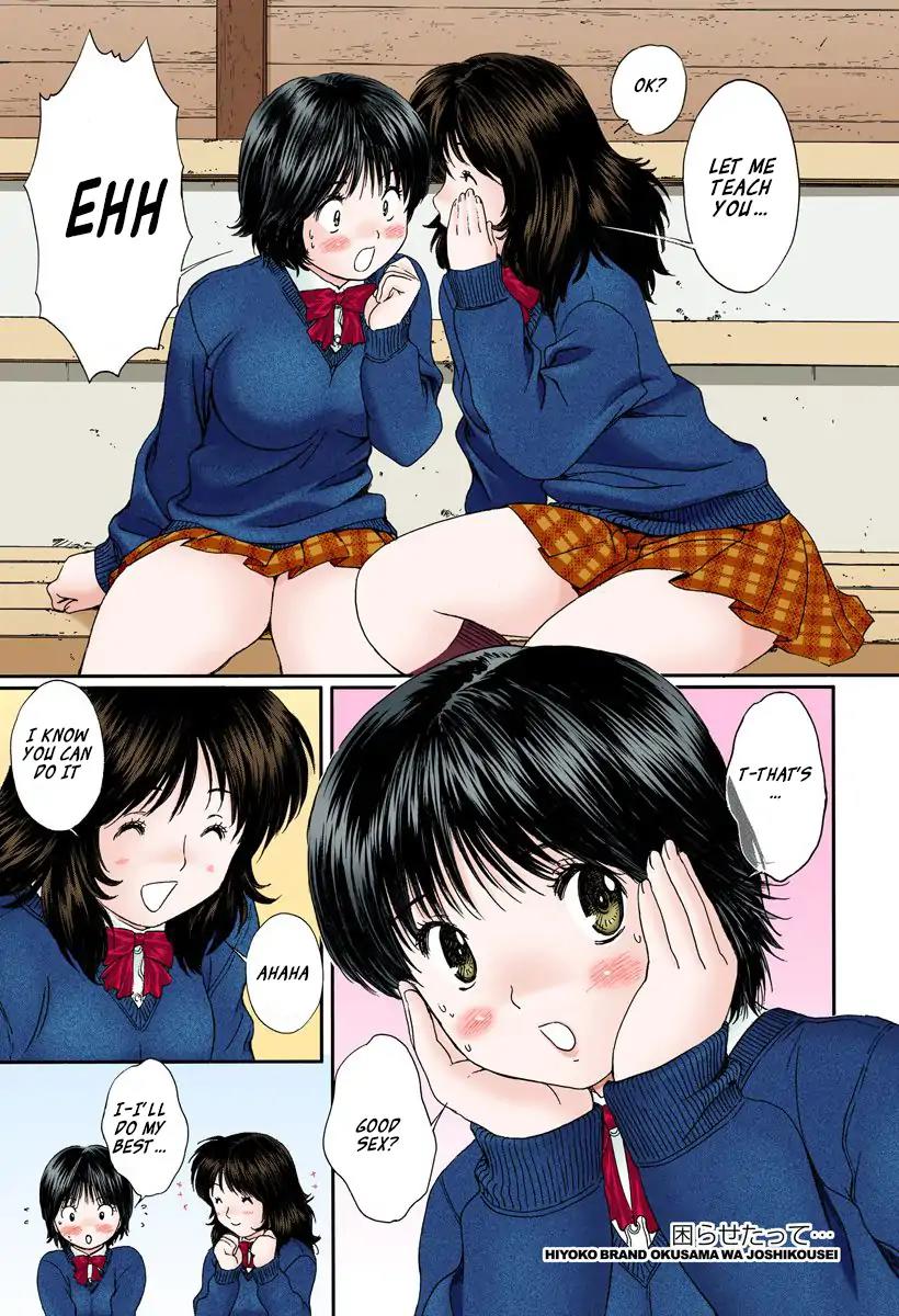 Okusama wa Joshi Kousei Chapter 10.102 page 16 - Vol.10 Chapter 102: I'm Not Angry...