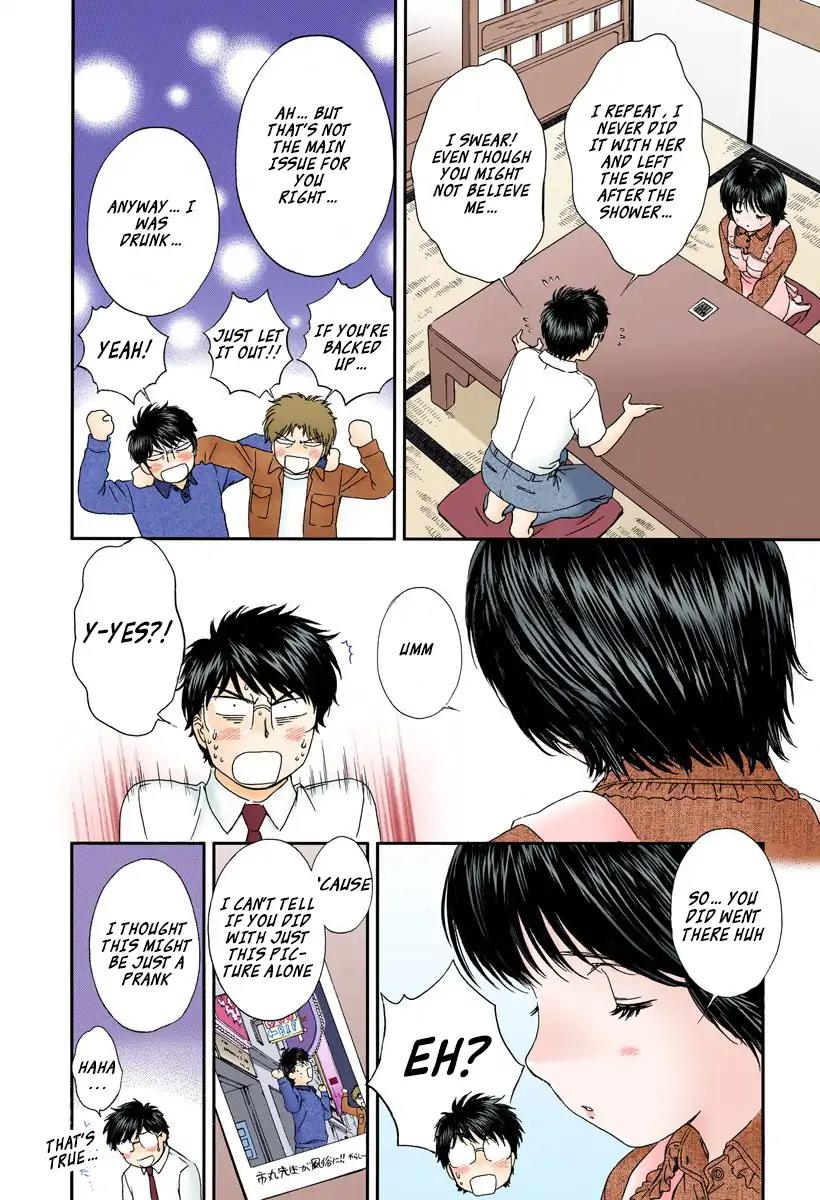 Okusama wa Joshi Kousei Chapter 10.102 page 3 - Vol.10 Chapter 102: I'm Not Angry...