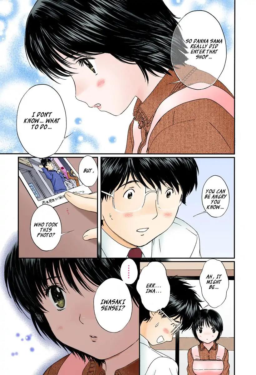 Okusama wa Joshi Kousei Chapter 10.102 page 4 - Vol.10 Chapter 102: I'm Not Angry...