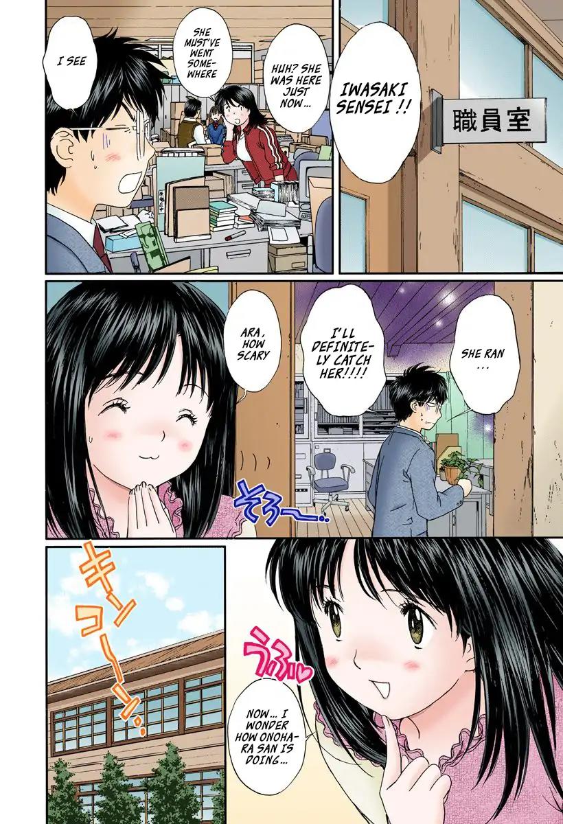 Okusama wa Joshi Kousei Chapter 10.102 page 5 - Vol.10 Chapter 102: I'm Not Angry...