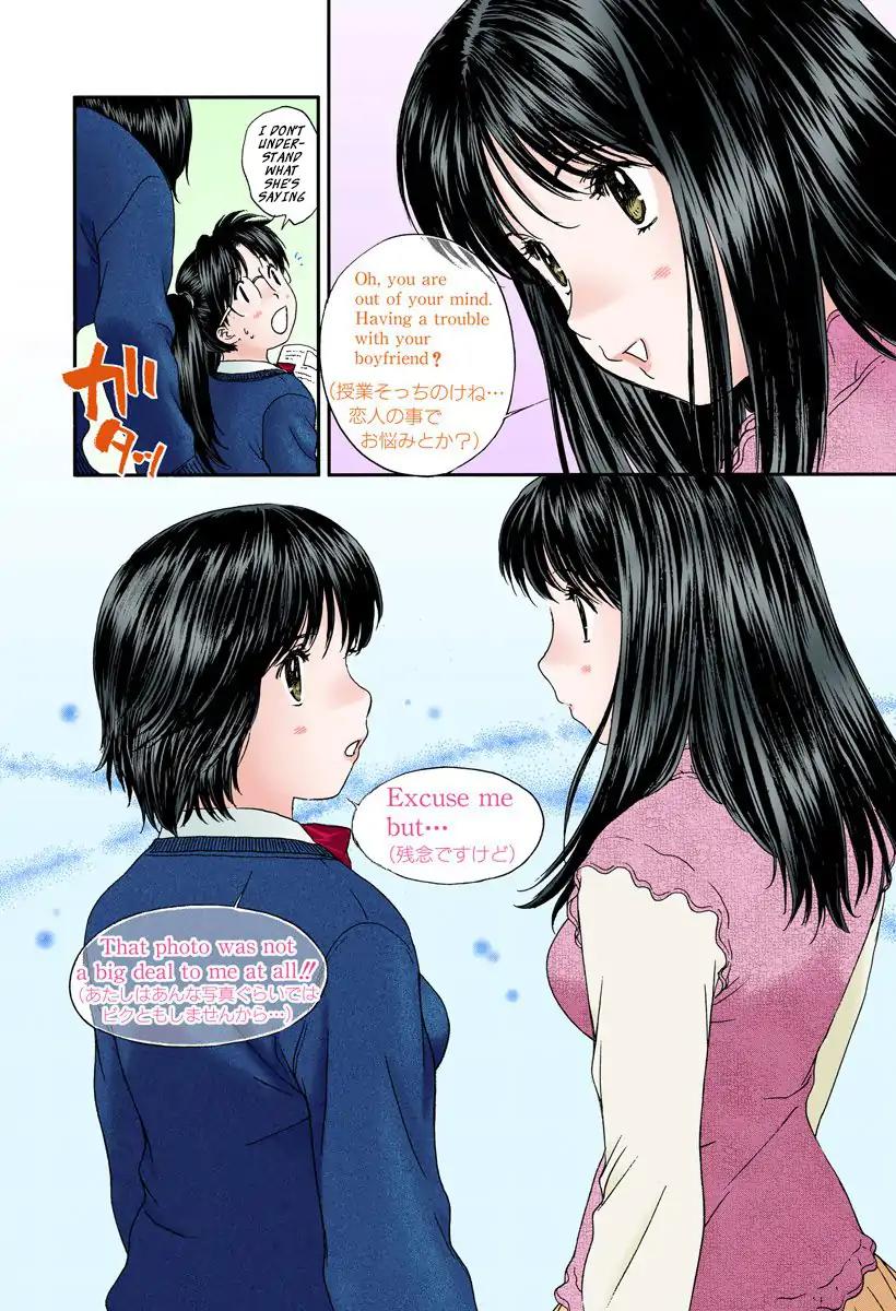 Okusama wa Joshi Kousei Chapter 10.102 page 7 - Vol.10 Chapter 102: I'm Not Angry...