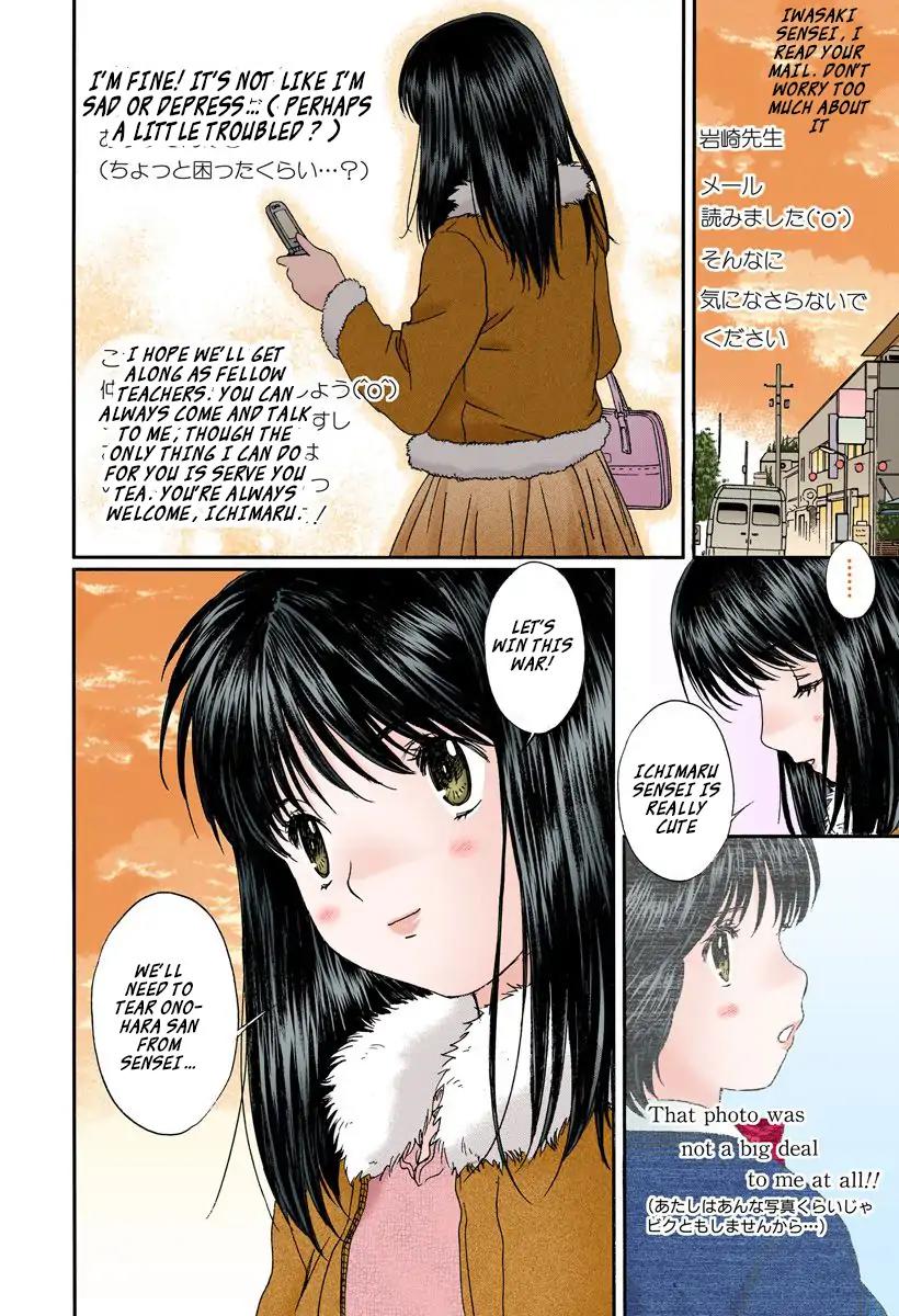 Okusama wa Joshi Kousei Chapter 10.103 page 12 - Vol.10 Chapter 103: To Trouble...