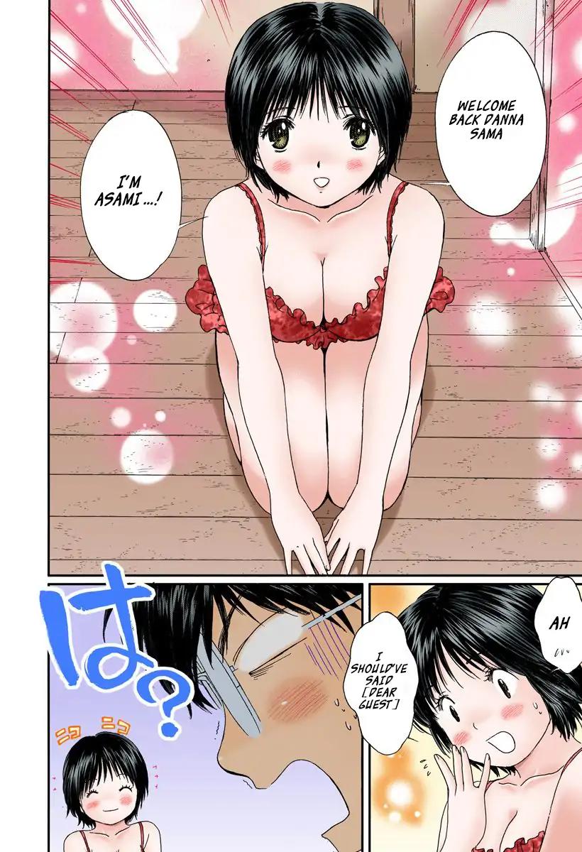Okusama wa Joshi Kousei Chapter 10.103 page 14 - Vol.10 Chapter 103: To Trouble...