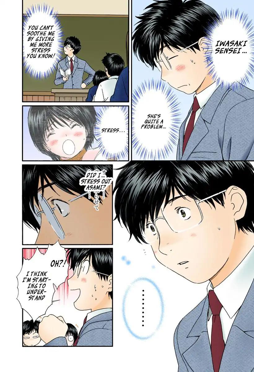 Okusama wa Joshi Kousei Chapter 10.103 page 8 - Vol.10 Chapter 103: To Trouble...
