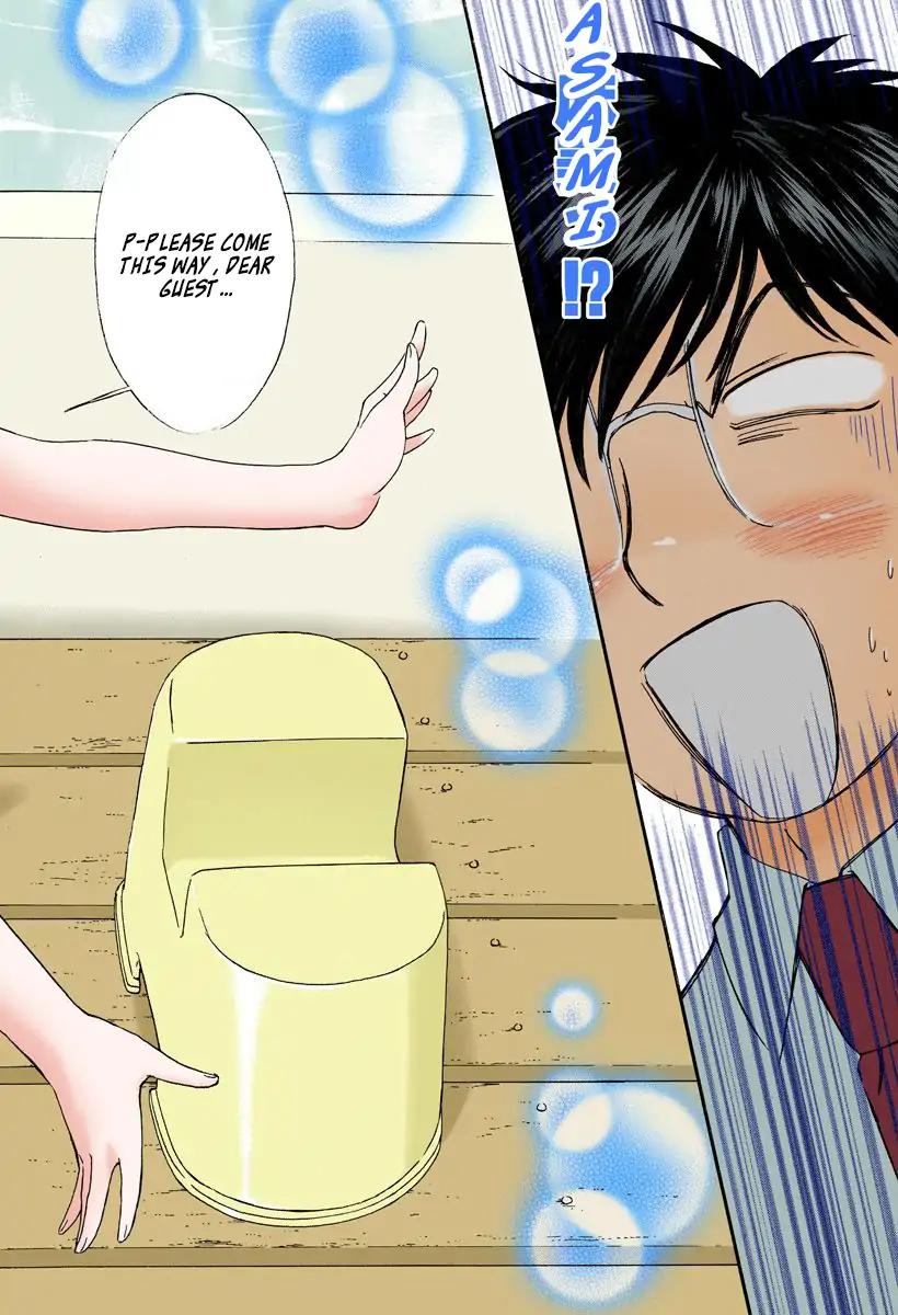 Okusama wa Joshi Kousei Chapter 10.104 page 1 - Vol.10 Chapter 104: Perhaps, This Feeling...