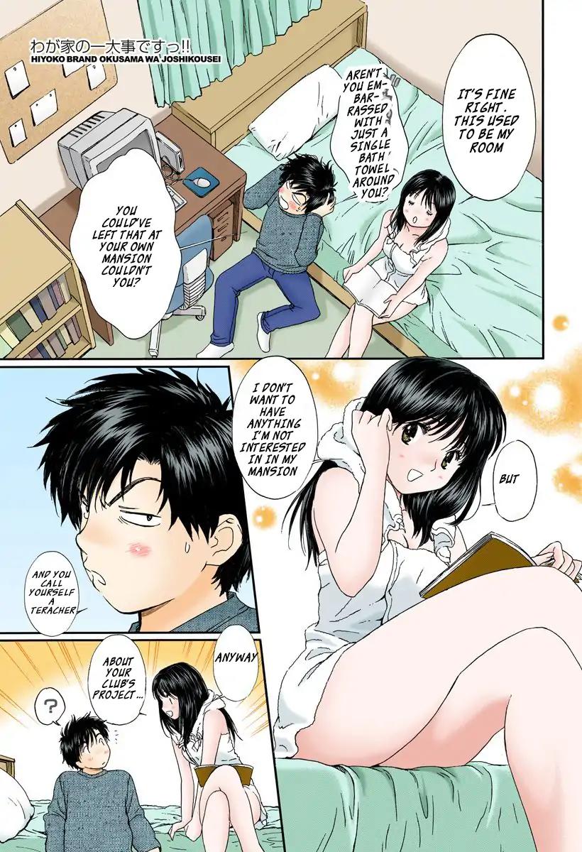 Okusama wa Joshi Kousei Chapter 10.104 page 14 - Vol.10 Chapter 104: Perhaps, This Feeling...