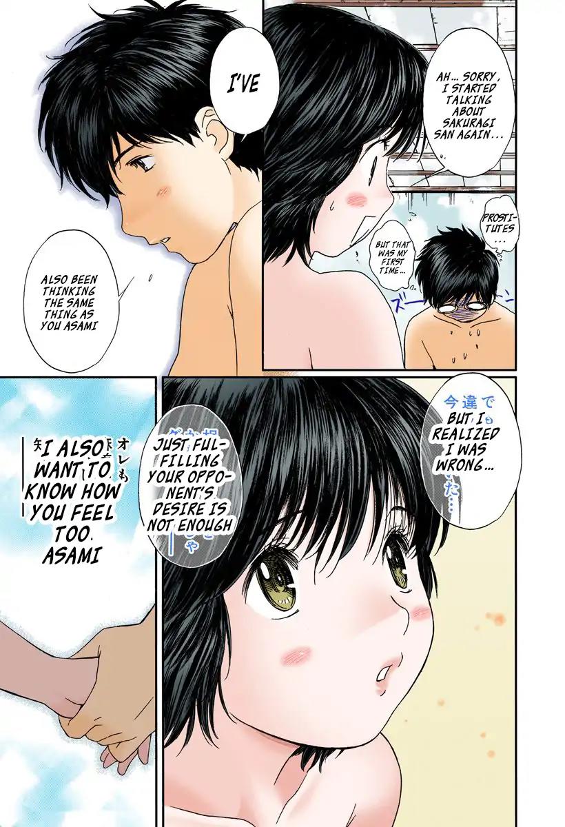 Okusama wa Joshi Kousei Chapter 10.104 page 8 - Vol.10 Chapter 104: Perhaps, This Feeling...
