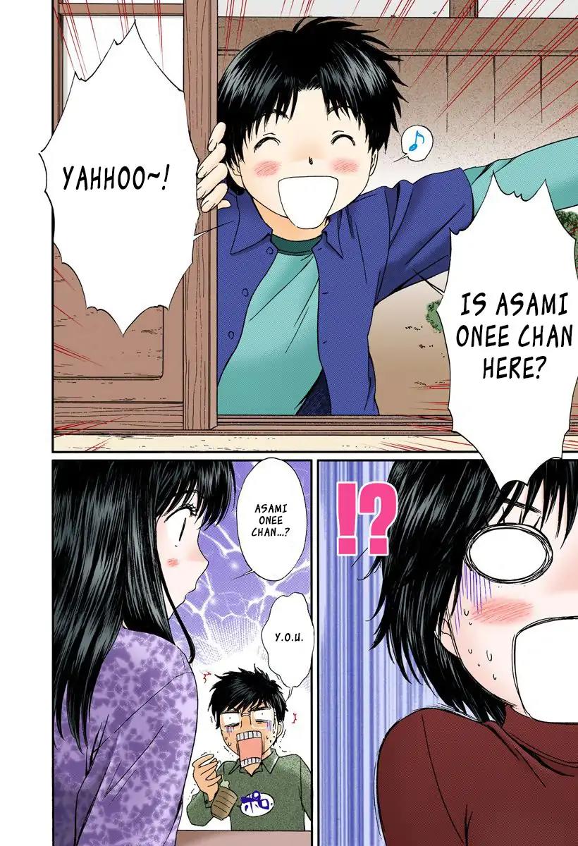 Okusama wa Joshi Kousei Chapter 10.106 page 12 - Vol.10 Chapter 106: This Is Really Bad