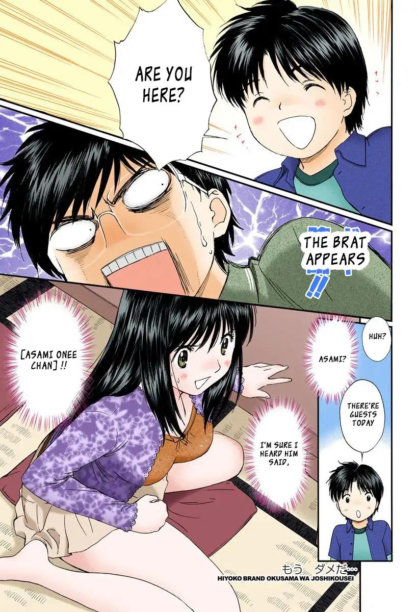 Okusama wa Joshi Kousei Chapter 10.106 page 13 - Vol.10 Chapter 106: This Is Really Bad