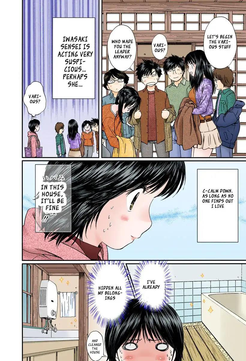 Okusama wa Joshi Kousei Chapter 10.106 page 2 - Vol.10 Chapter 106: This Is Really Bad