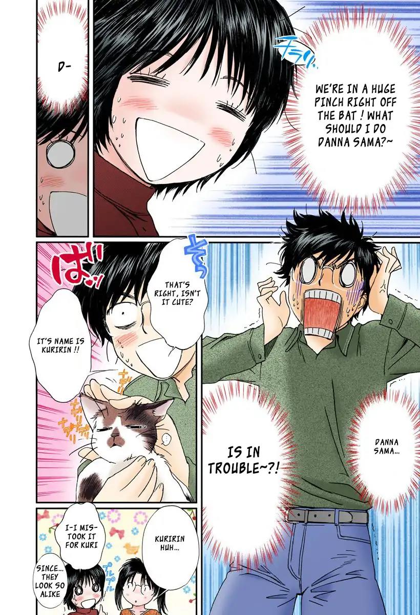 Okusama wa Joshi Kousei Chapter 10.106 page 4 - Vol.10 Chapter 106: This Is Really Bad