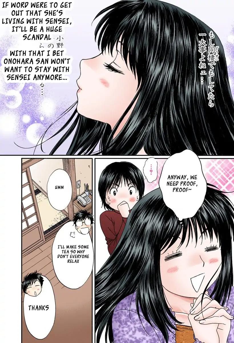 Okusama wa Joshi Kousei Chapter 10.106 page 6 - Vol.10 Chapter 106: This Is Really Bad