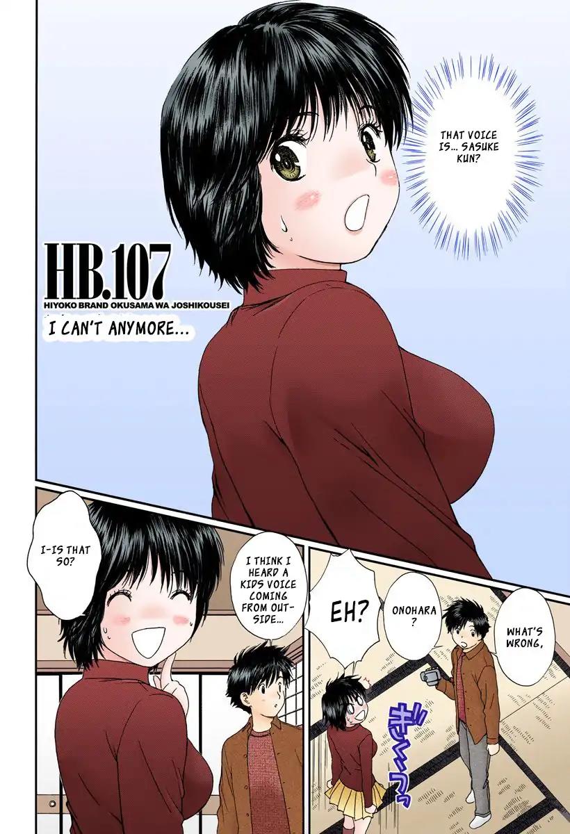 Okusama wa Joshi Kousei Chapter 10.107 page 1 - Vol.10 Chapter 107: I Can't Anymore