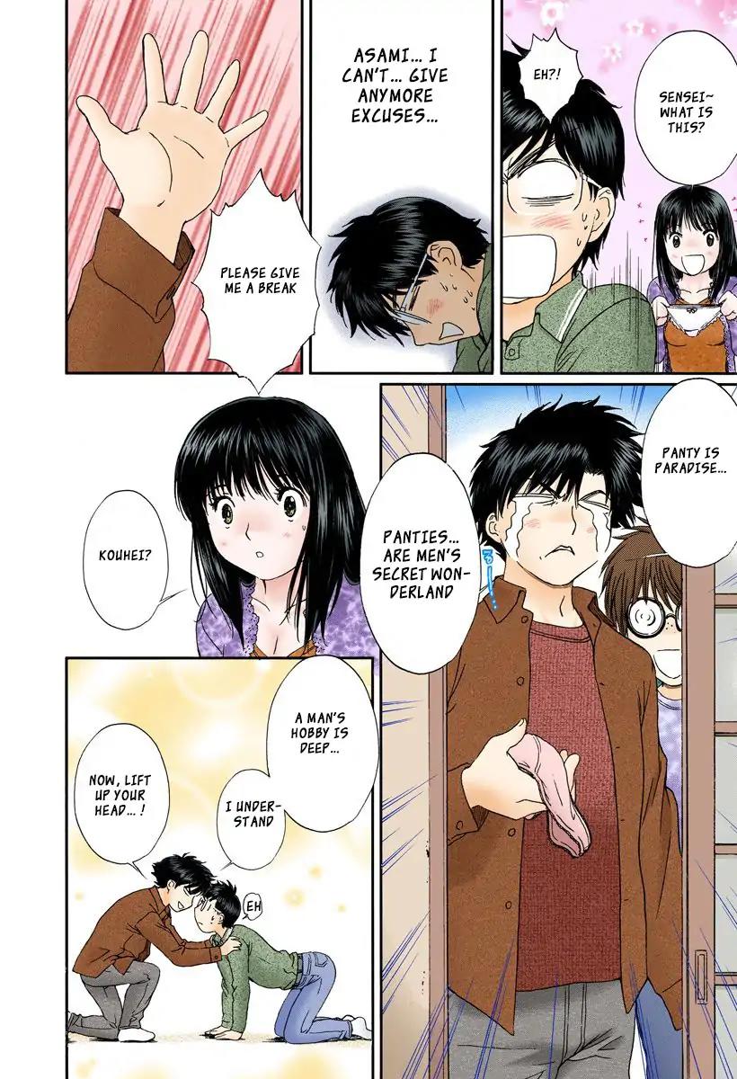 Okusama wa Joshi Kousei Chapter 10.107 page 11 - Vol.10 Chapter 107: I Can't Anymore
