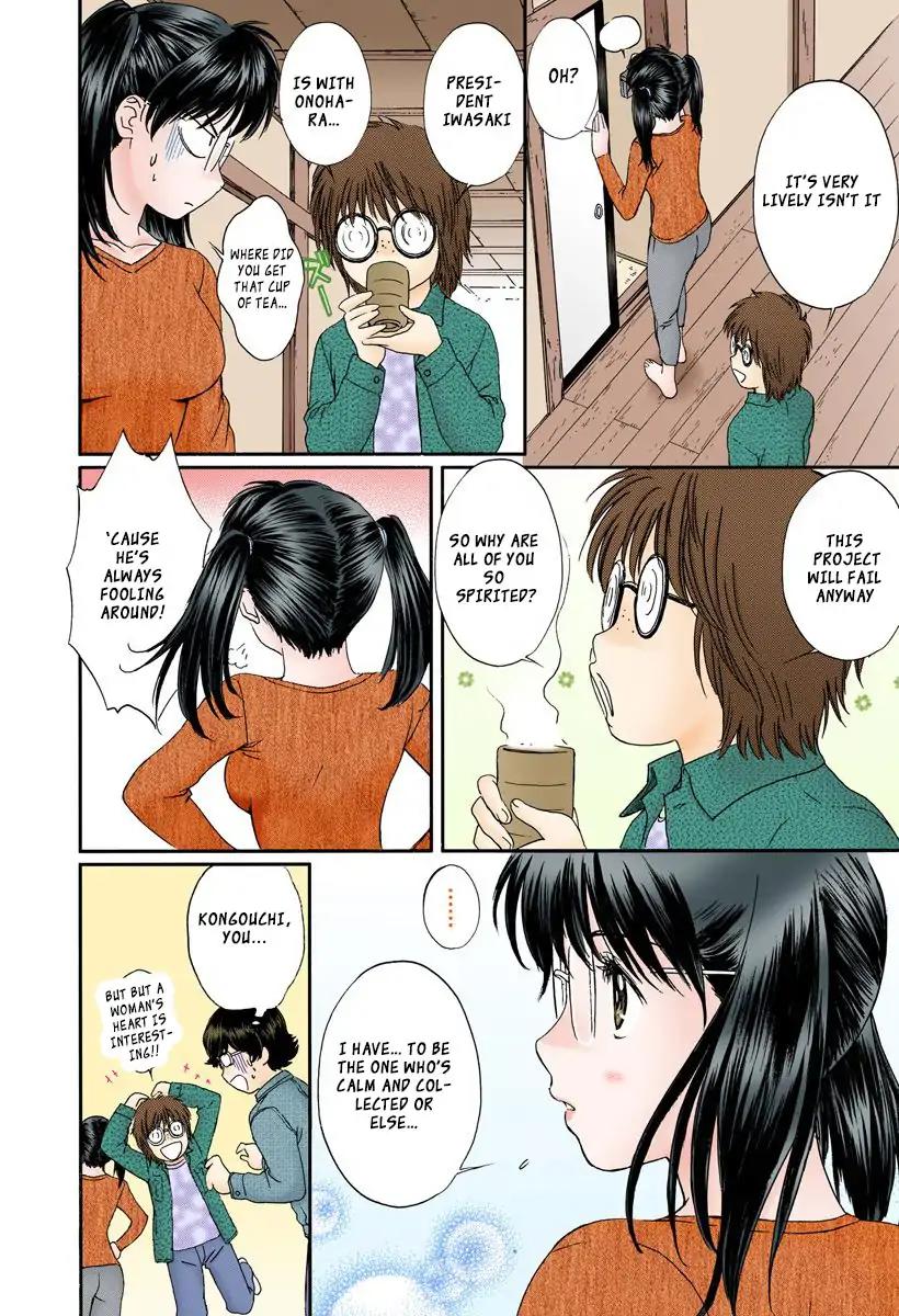 Okusama wa Joshi Kousei Chapter 10.107 page 5 - Vol.10 Chapter 107: I Can't Anymore