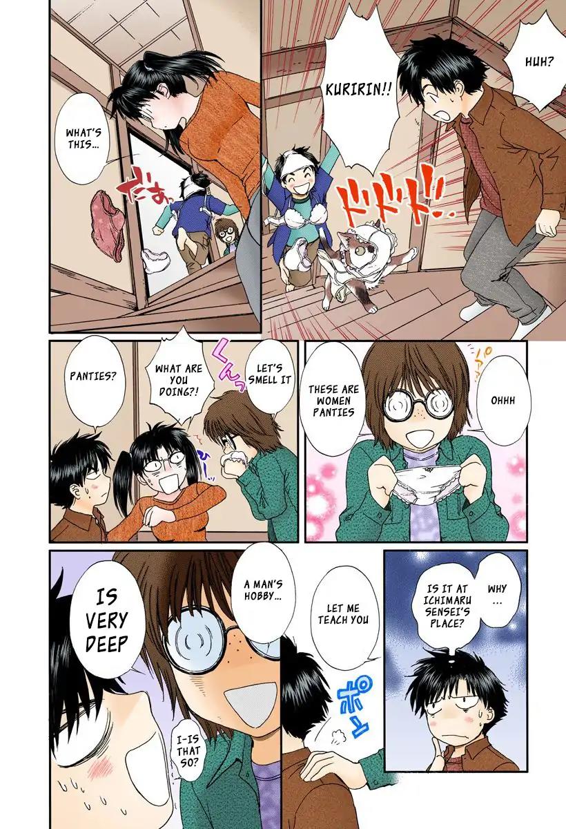 Okusama wa Joshi Kousei Chapter 10.107 page 7 - Vol.10 Chapter 107: I Can't Anymore