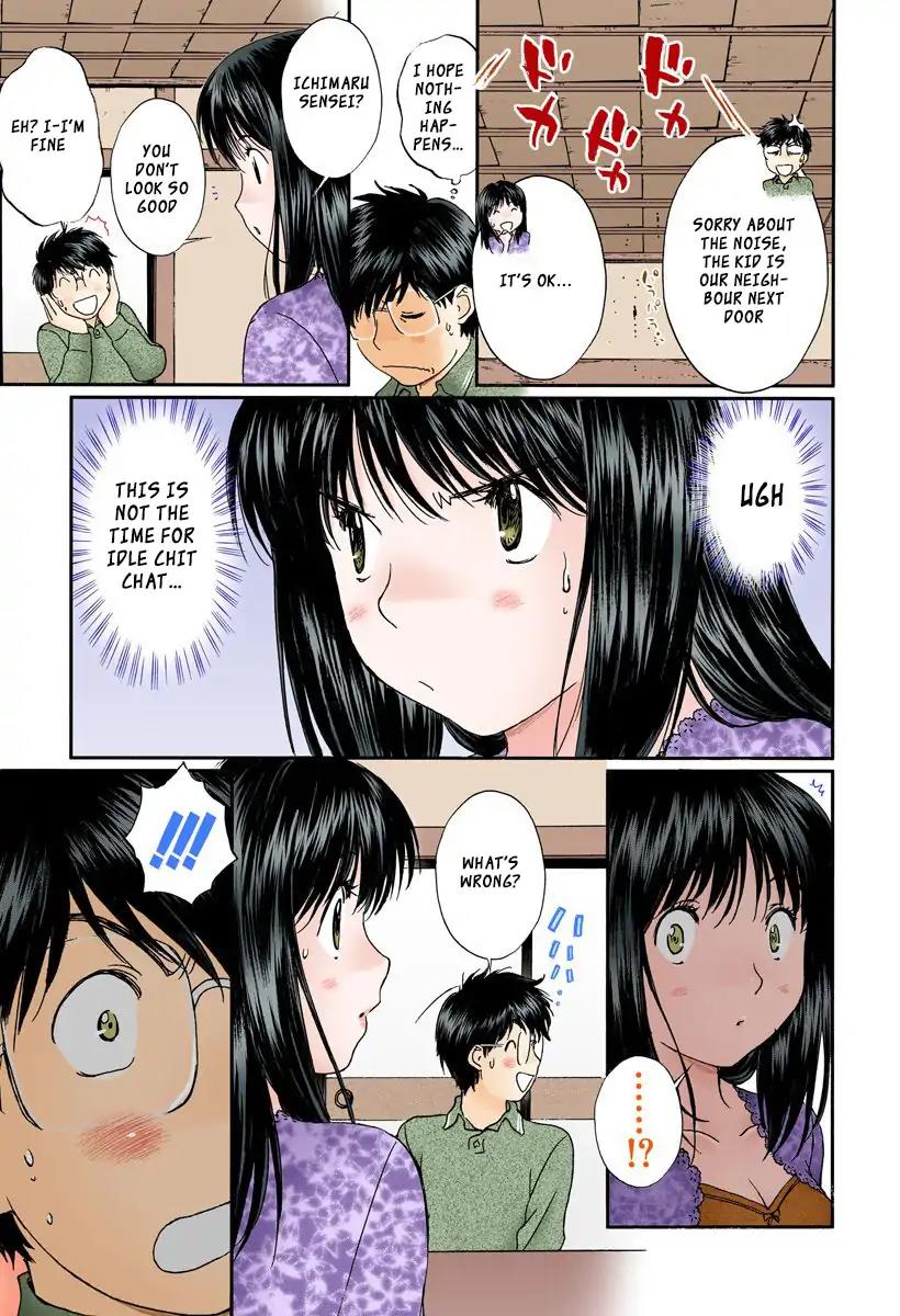 Okusama wa Joshi Kousei Chapter 10.107 page 8 - Vol.10 Chapter 107: I Can't Anymore