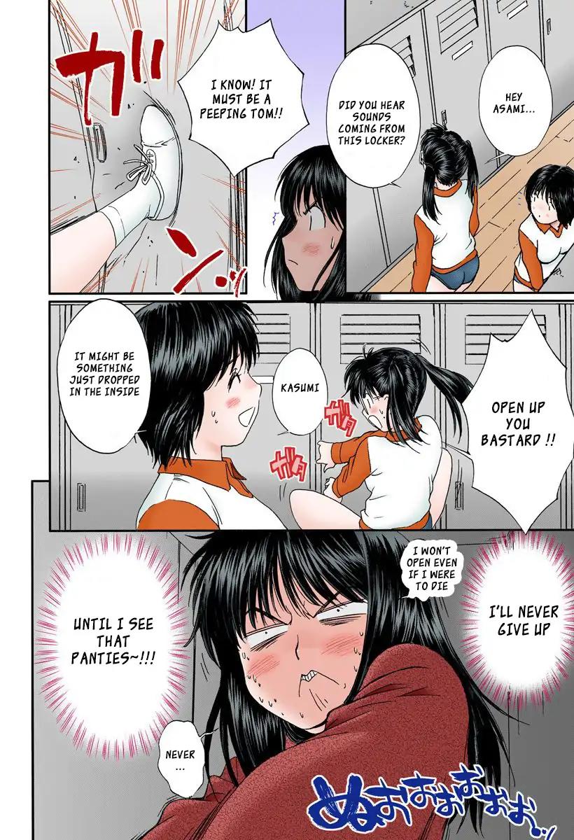 Okusama wa Joshi Kousei Chapter 10.108 page 13 - Vol.10 Chapter 108: Hurry Up I Want To See Your Panties!