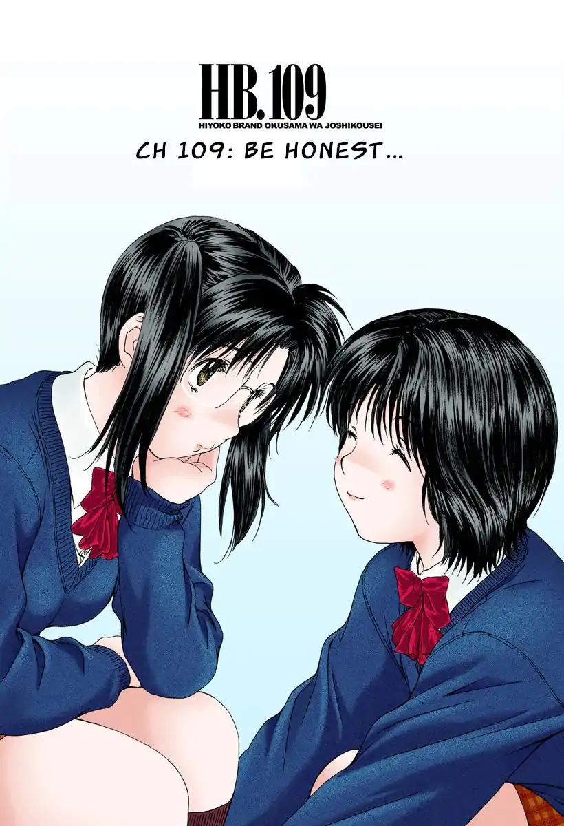 Okusama wa Joshi Kousei Chapter 10.109 page 1 - Vol.10 Chapter 109: Be Honest...