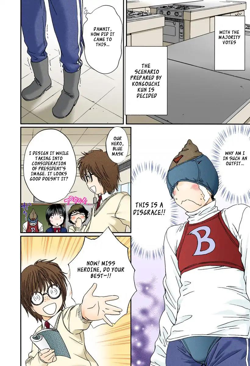 Okusama wa Joshi Kousei Chapter 10.109 page 10 - Vol.10 Chapter 109: Be Honest...