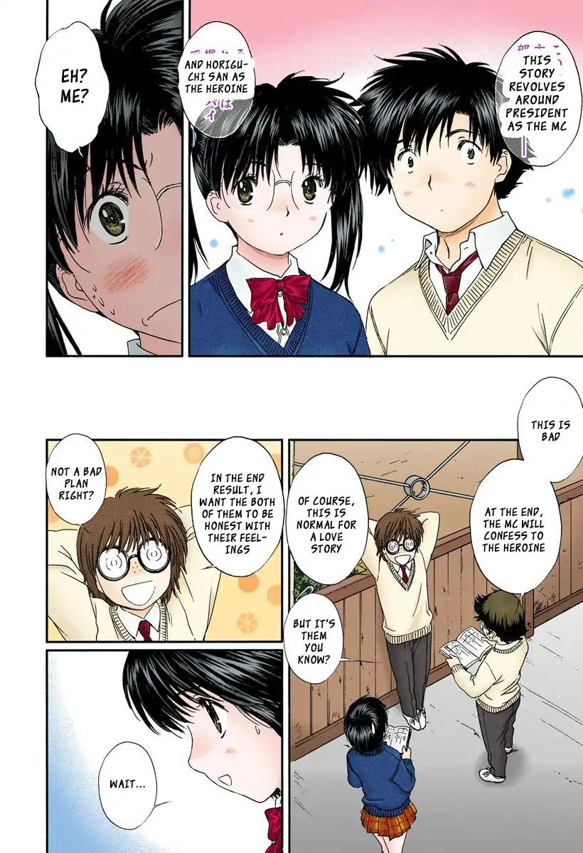 Okusama wa Joshi Kousei Chapter 10.109 page 6 - Vol.10 Chapter 109: Be Honest...