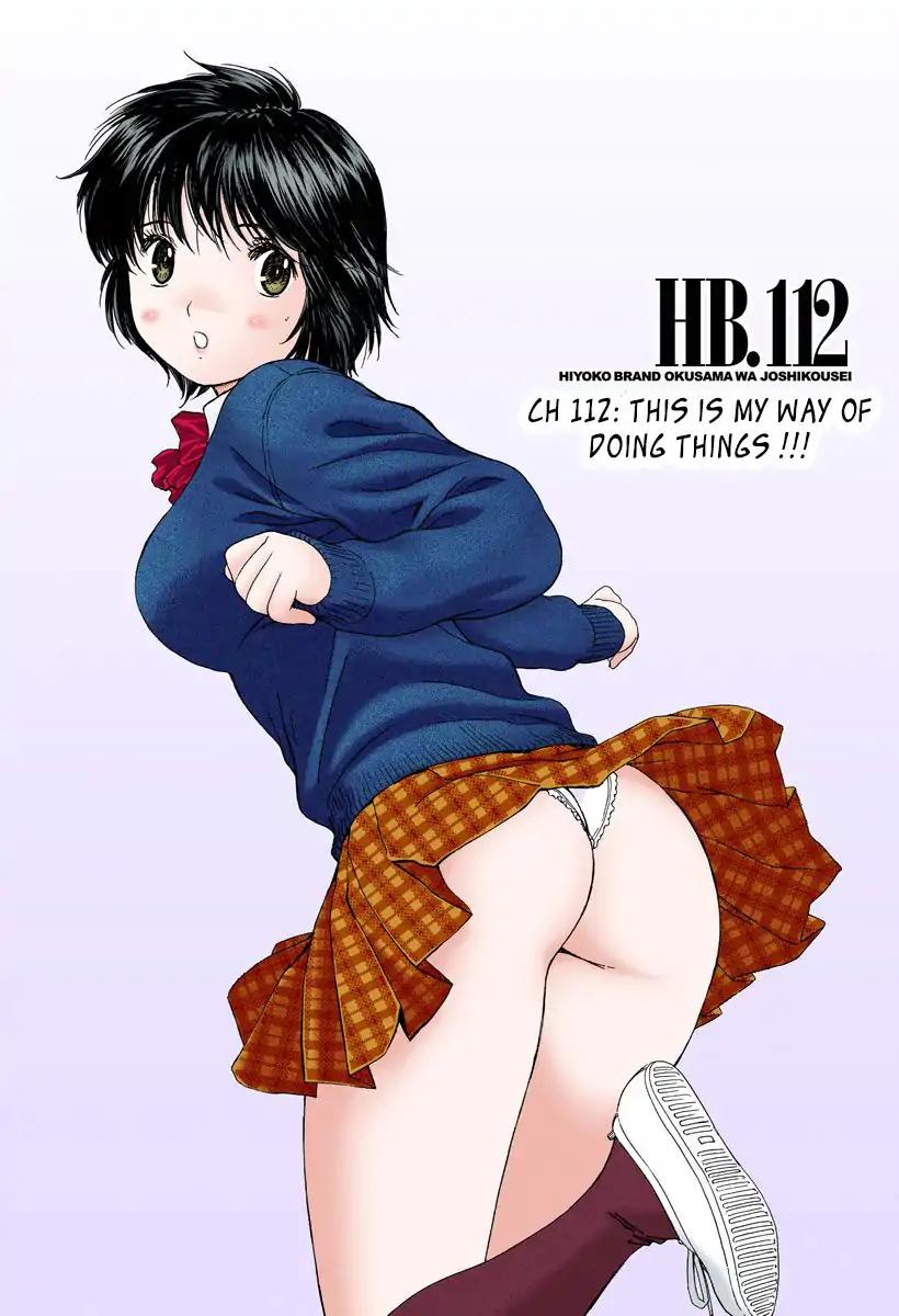 Okusama wa Joshi Kousei Chapter 10.112 page 1 - Vol.10 Chapter 112: This Is My Way Of Doing Things!!!